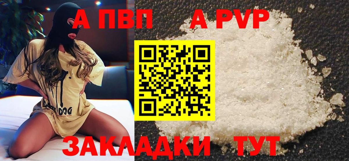 А ПВП СК КРИС Гудермес