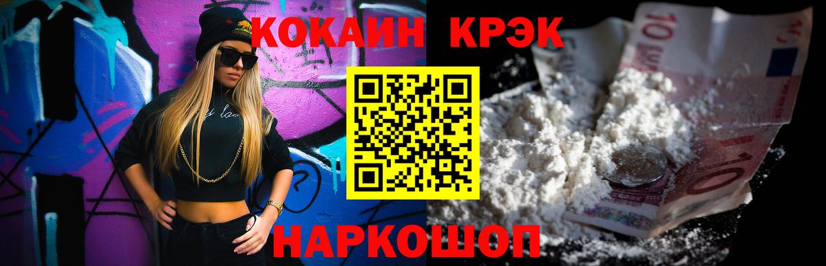 КОКАИН Перу Гудермес