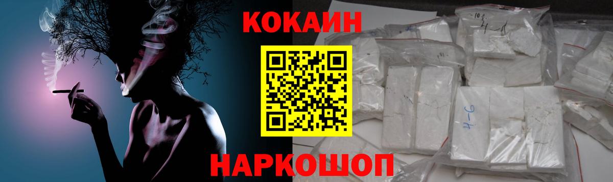 Гудермес  COCAIN Боливия  Вход с VPN 