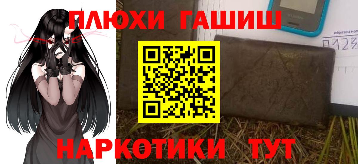 ГАШИШ VHQ Гудермес