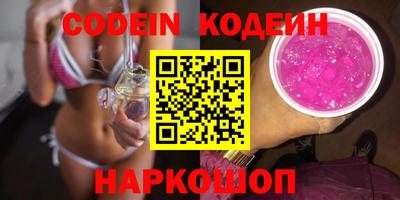 шишки Балашиха