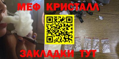 стафф Берёзовский