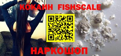 стафф Балаково
