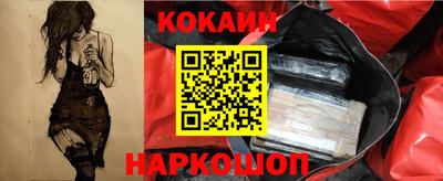 стафф Балаково