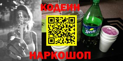 шишки Балашиха