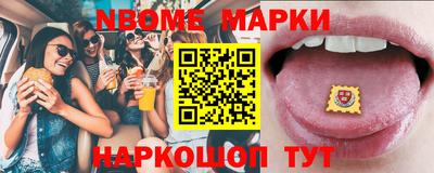 меф VHQ Балахна