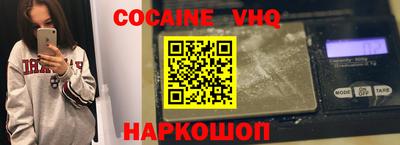 меф VHQ Балахна