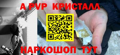 экстази Бийск