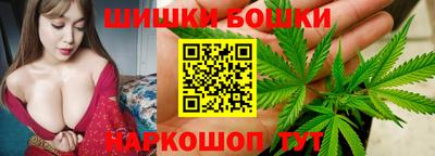 стафф Балаково