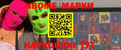 стафф Балаково