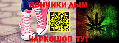 шишки Балашиха