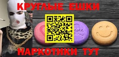 шишки Балашиха