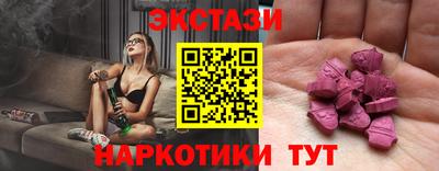 шишки Балашиха