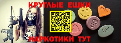 шишки Балашиха