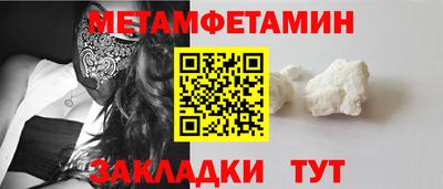 стафф Балаково