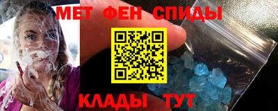стафф Балаково