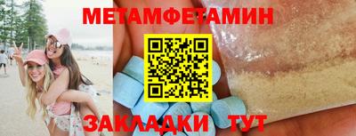 шишки Балашиха