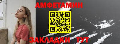шишки Балашиха