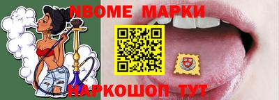 меф VHQ Балахна