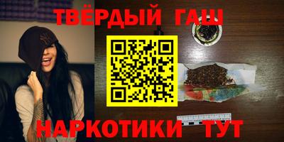 стафф Балаково