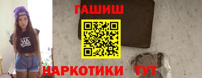 шишки Балашиха