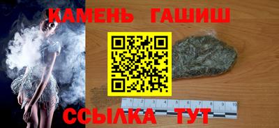стафф Балаково