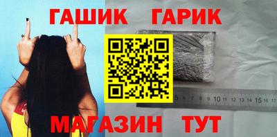 шишки Балашиха