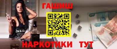 шишки Балашиха