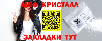 стафф Балаково