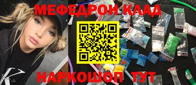 шишки Балашиха