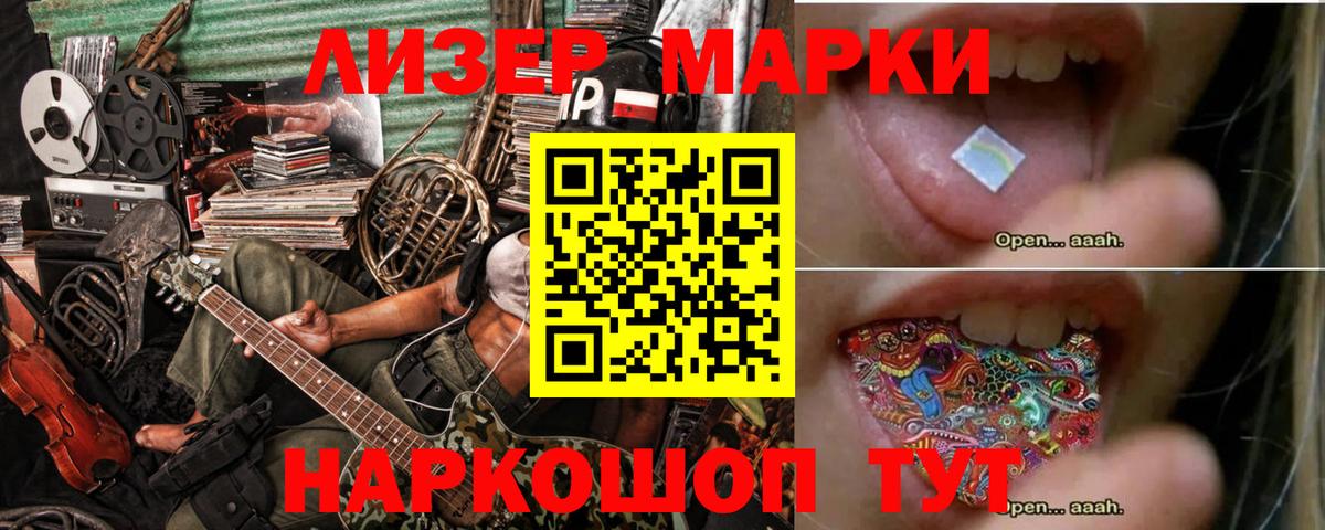 LSD-25 экстази ecstasy  Вход с VPN  LSD-25 экстази кислота  Гудермес 