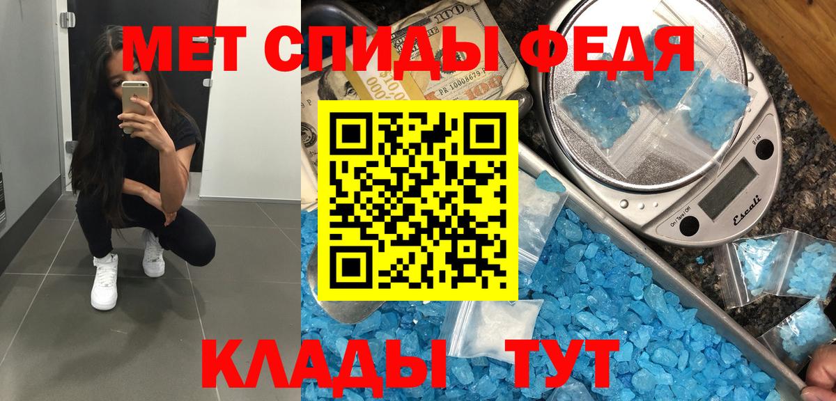 Первитин  Вход с VPN  Первитин кристалл  Гудермес  Первитин кристалл 