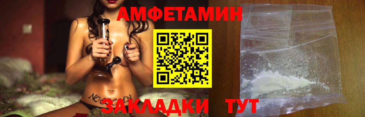 Метамфетамин винт Гудермес