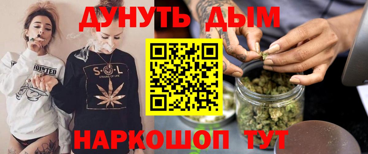 Шишки марихуана индика  Марихуана Ganja  Вход с VPN  Гудермес  Бошки марихуана THC 21%  Бошки Шишки планчик 